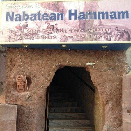 Nabatean Turkish bath