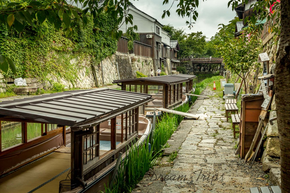 Chomeijiko Park