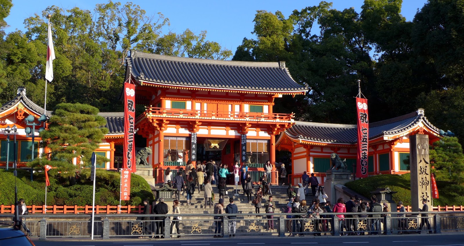 Yasaka Shrine