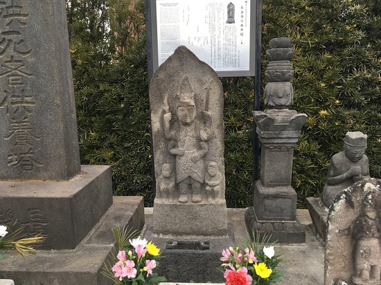 Choraku-ji Temple