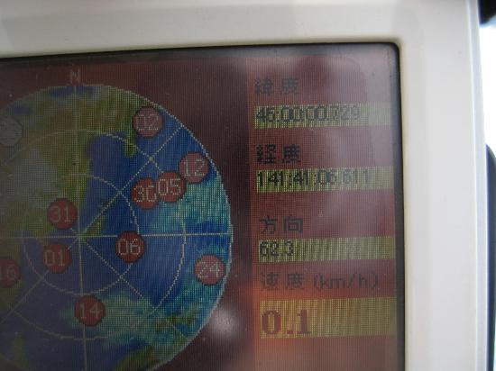 Monument of Latitude 45 Degree North