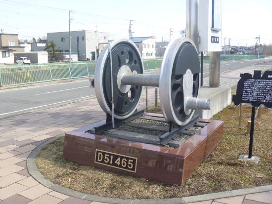 D51465 Wheel & Rail