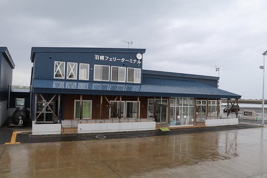 Haborocho Tourist Information Center
