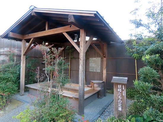 Yokaitachi no Ashiyu