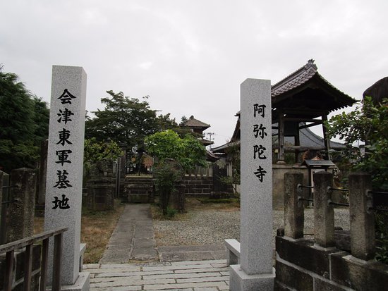 Amida Temple