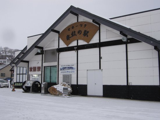 Okhotsk Hyomon Station