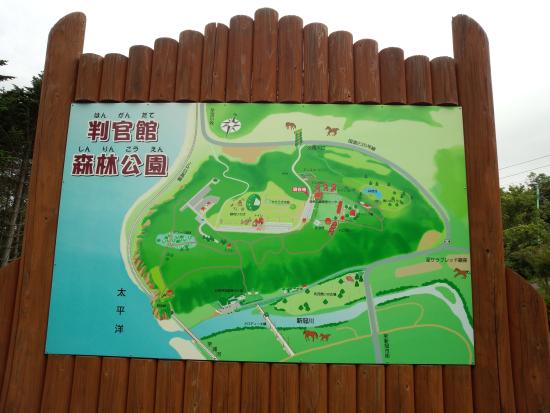 Hangandate Forest Park