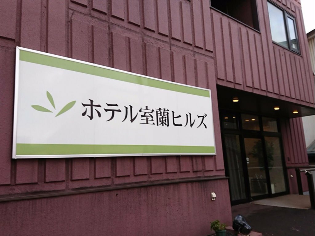 Kaigancho 2 Chome Park