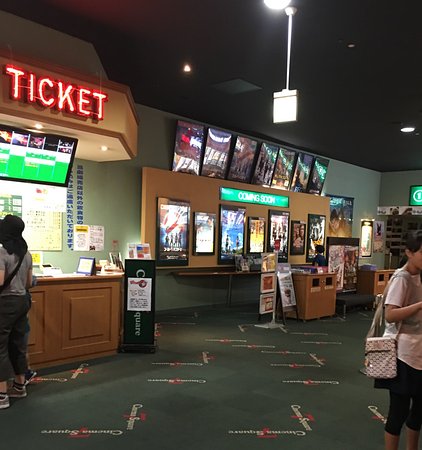 Cinema Square 7