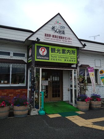 Furano and Biei District Tourism Centre