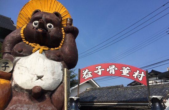 Hirota Orchard