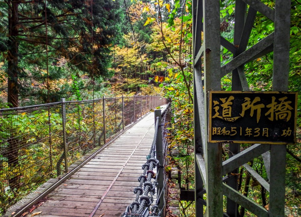 Shidakura Hanging Bridge