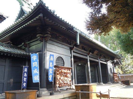 Yushima Seido
