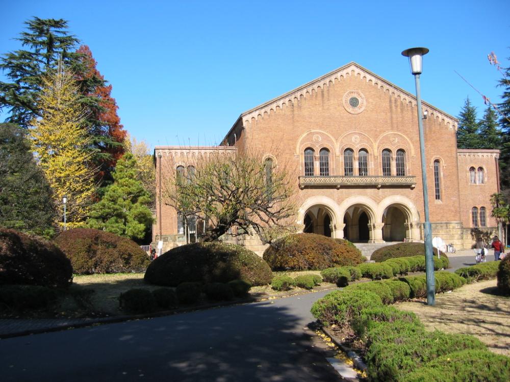 Hitotsubashi University Kunitachi Campus