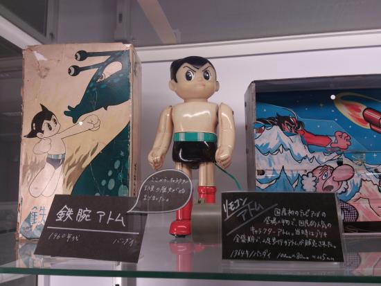 Omochanomachi Bandai Museum