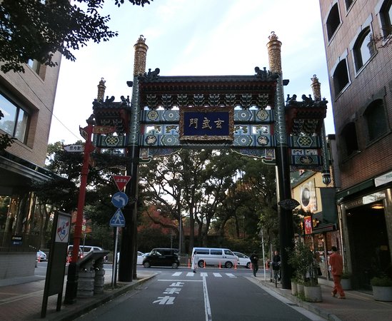 Gembu Gate