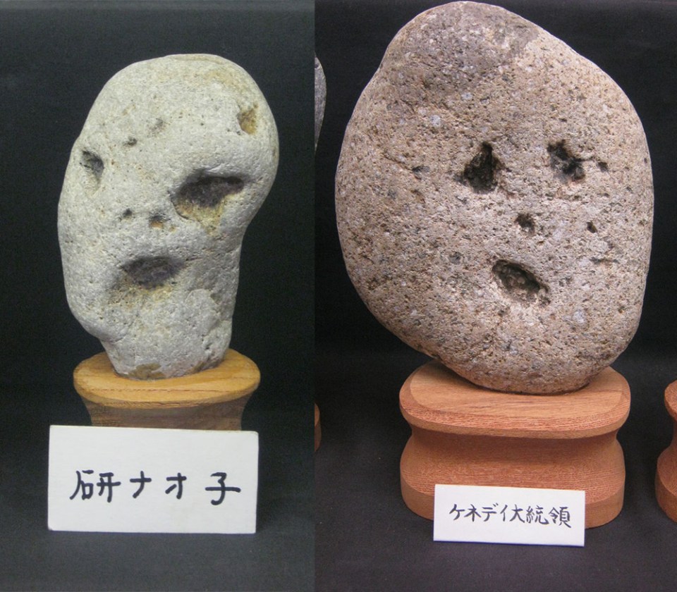 Chichibu Chinsekikan