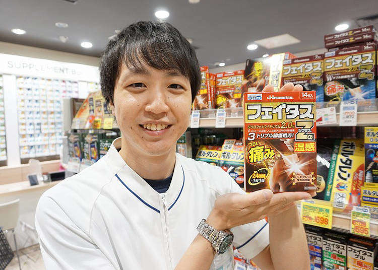 Snack Emi