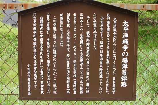 Renjo-in Temple