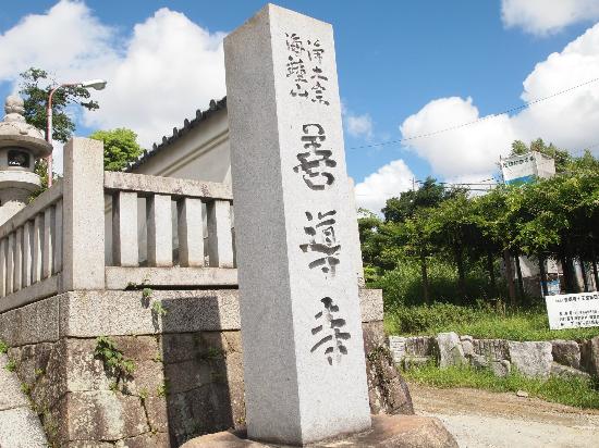 Zendoji Temple