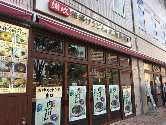 Shinkoshigaya Varie