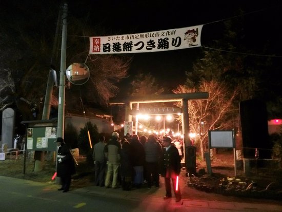 Nisshin Shrine