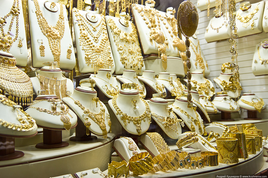 Al Fouad Jewellery Aussie Mikes