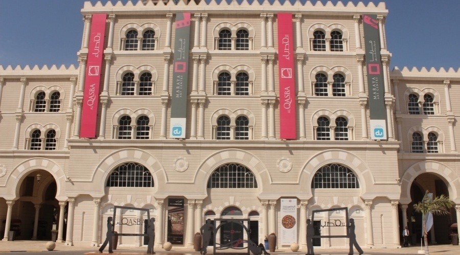 Maraya Art Centre