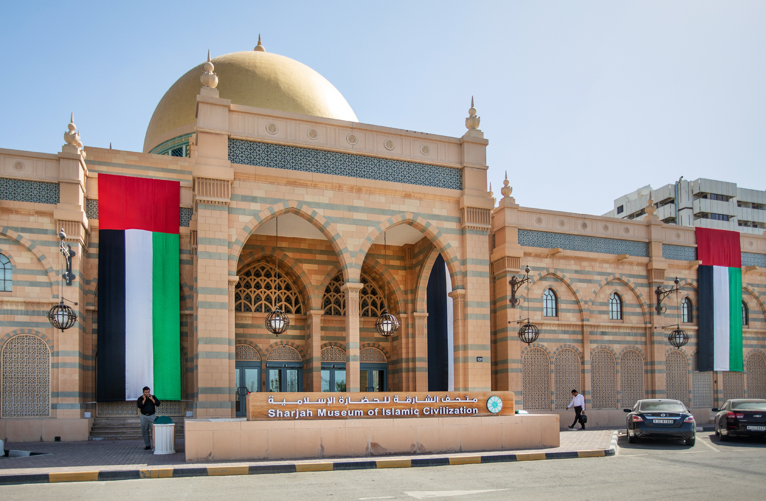 Sharjah Museums