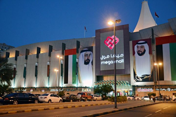 Grand Sahara Cinema