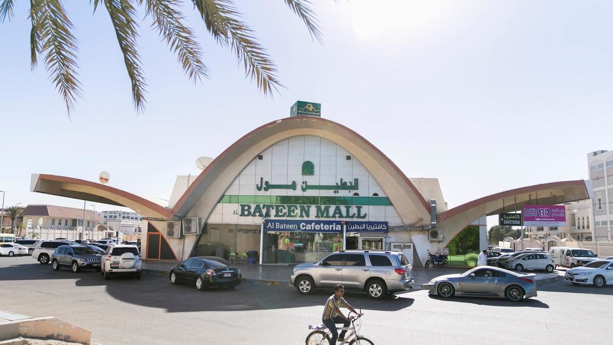 Al Bateen Mall
