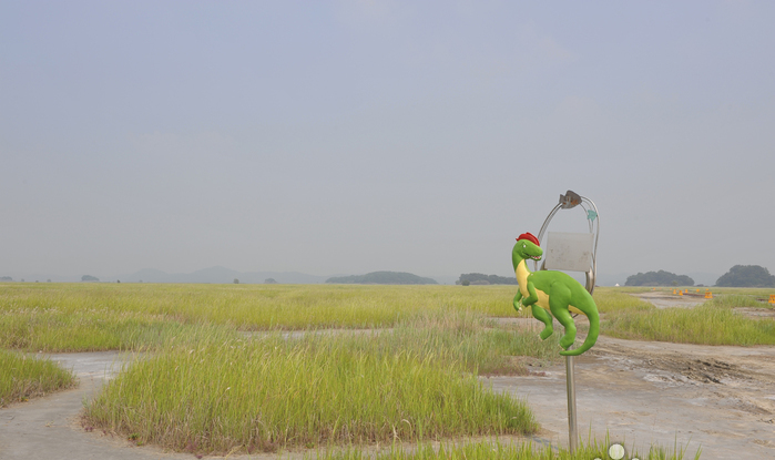 Hwaseong Dinosaur Fossil Site