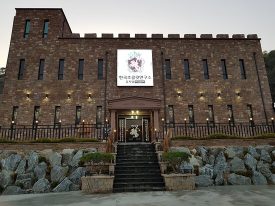 Korea Chocolate Institute Museum