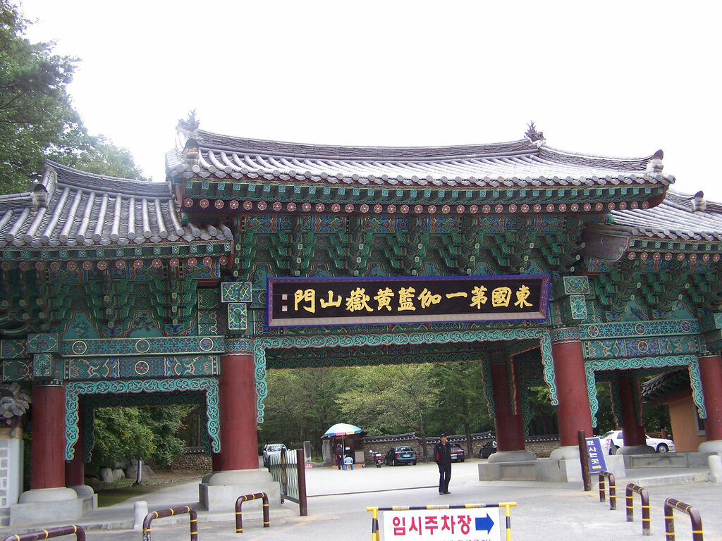 Jikjisa Temple