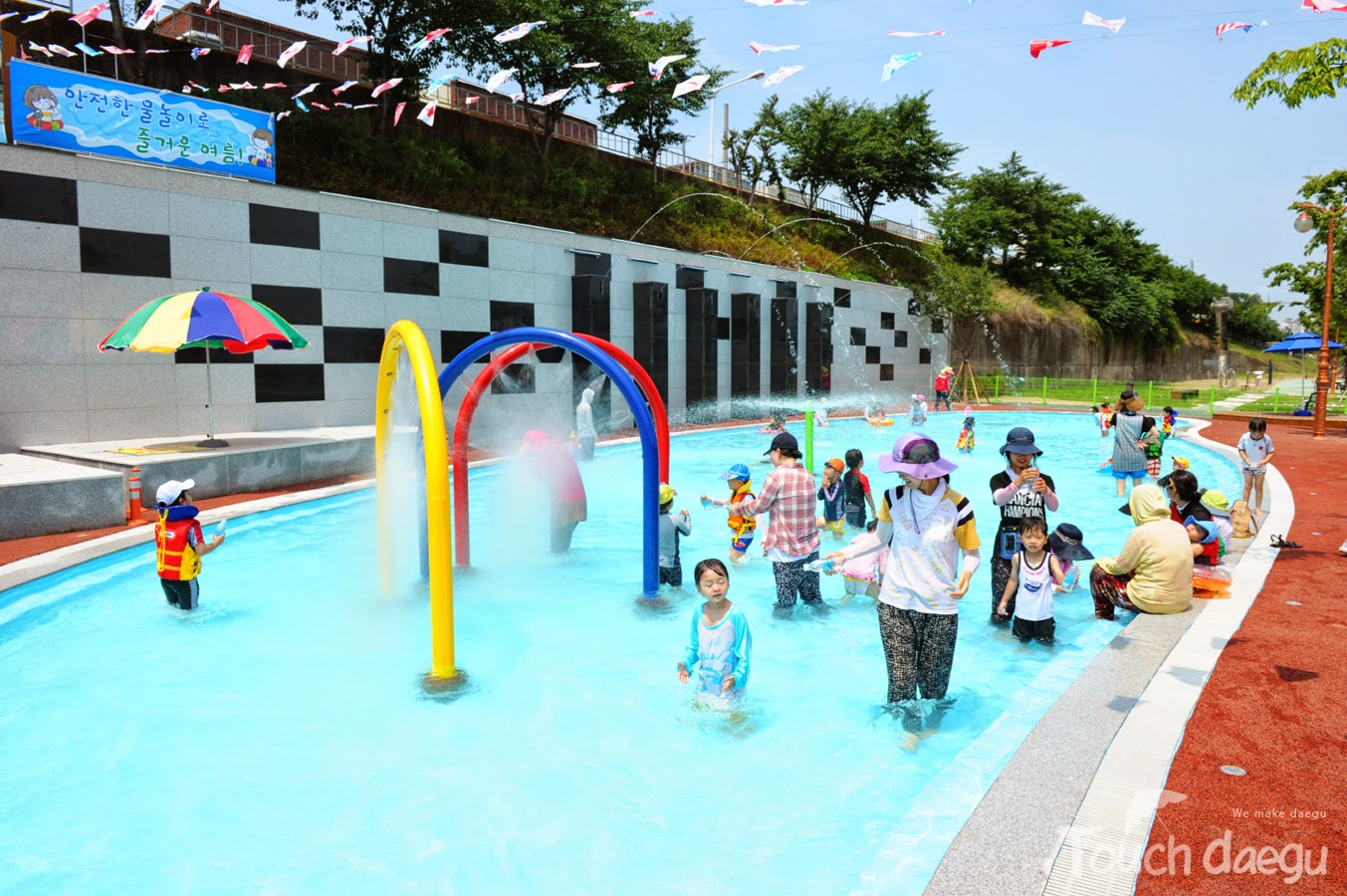 Suseong Aqua Swimming Pool