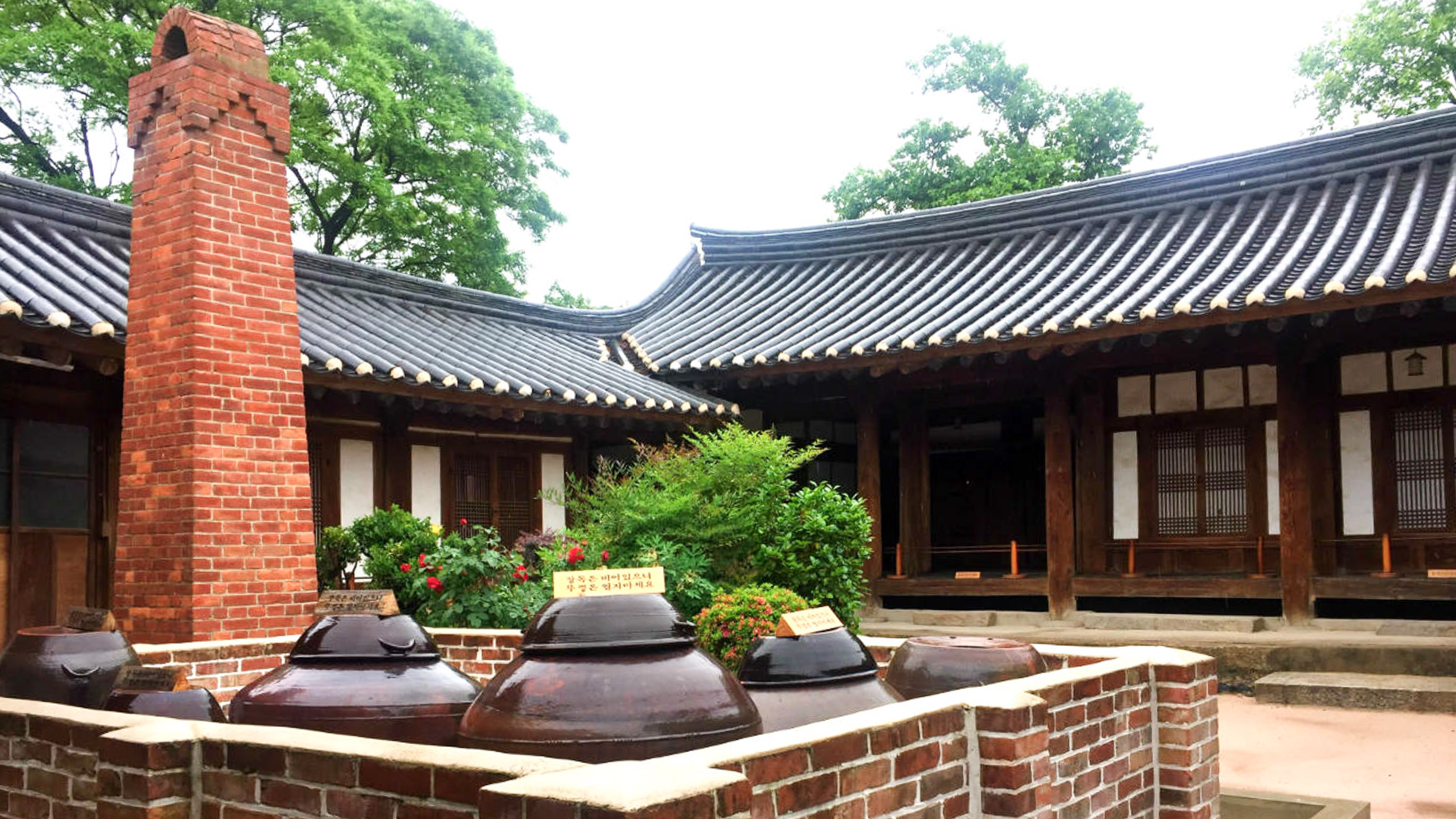 Gyeongsangbuk-do Arboretum