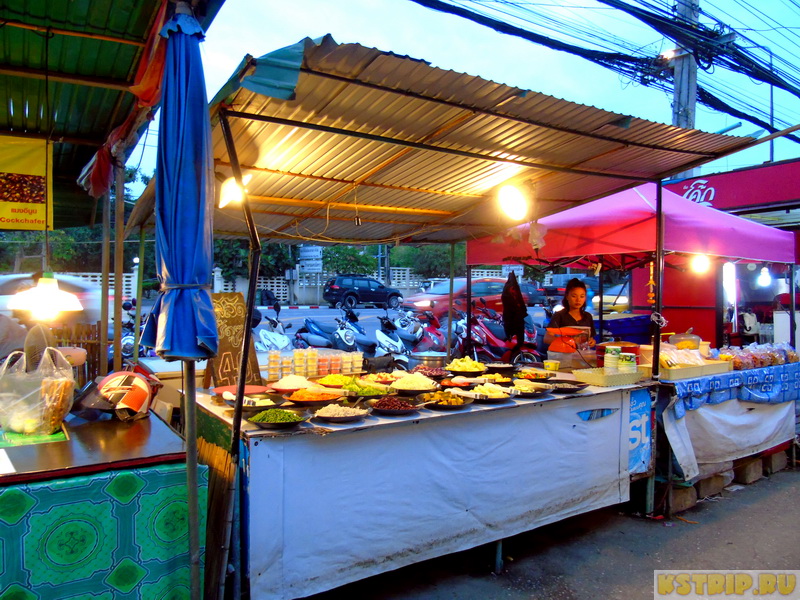 Grand Night Market