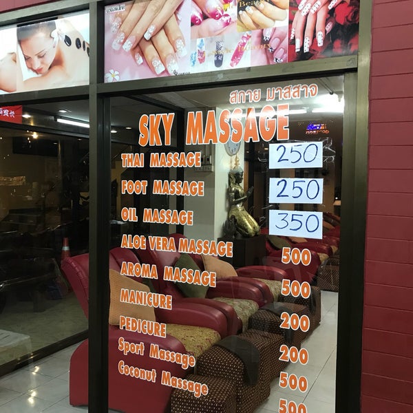 Sky Massage