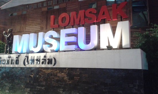Lomsak Museum