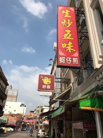 Shenchao Wuwei