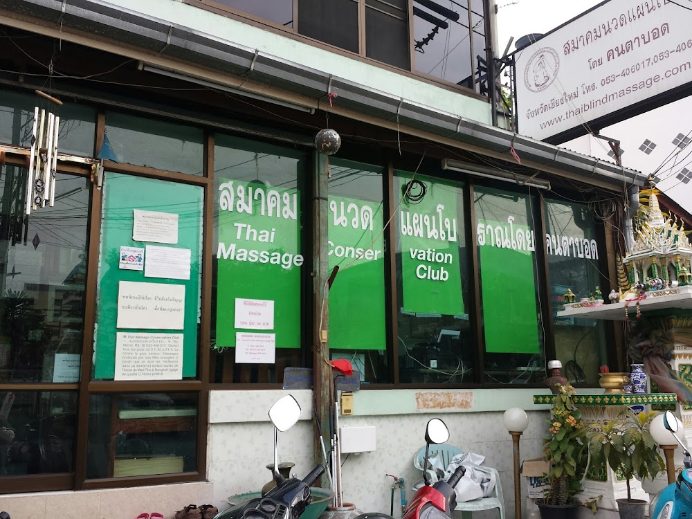Association Massage Chiang Mai of Blind