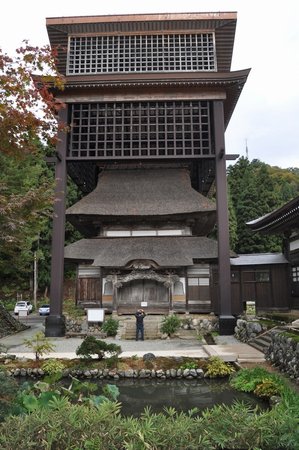 Saifukuji Temple