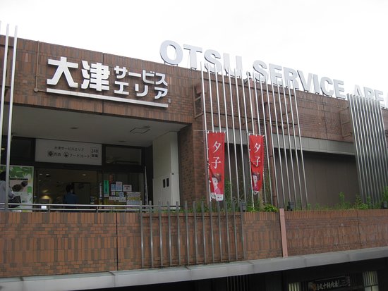 Otsu Service Area