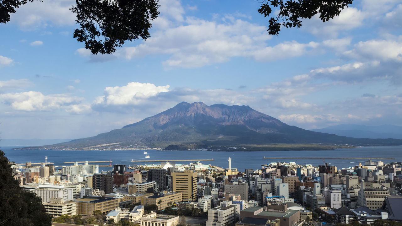 Sakurajima Visitor Center