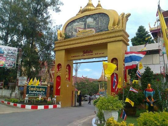 Wat Tonson