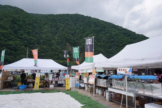 Oze Hinoemata Onsen Ski Area