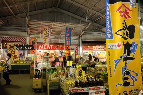 Furusato Market