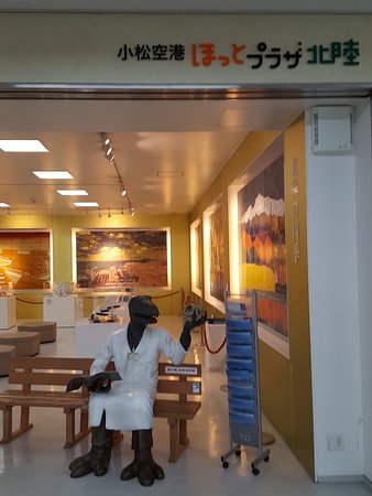 Hot Plaza Hokuriku