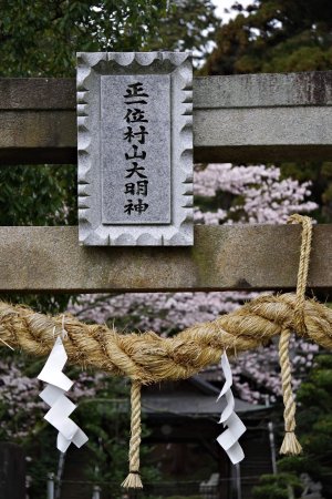 Murayama Shrine