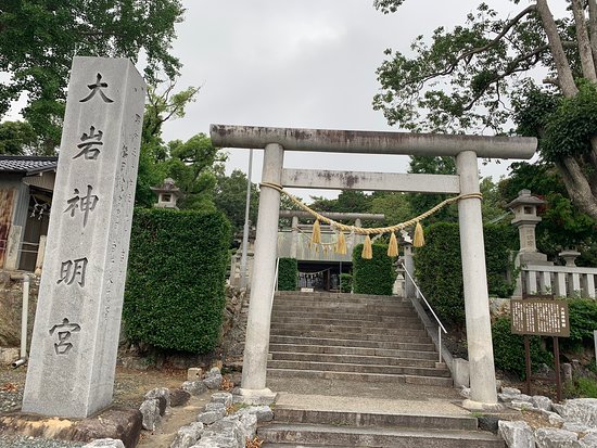 Oiwa Shinmeigu